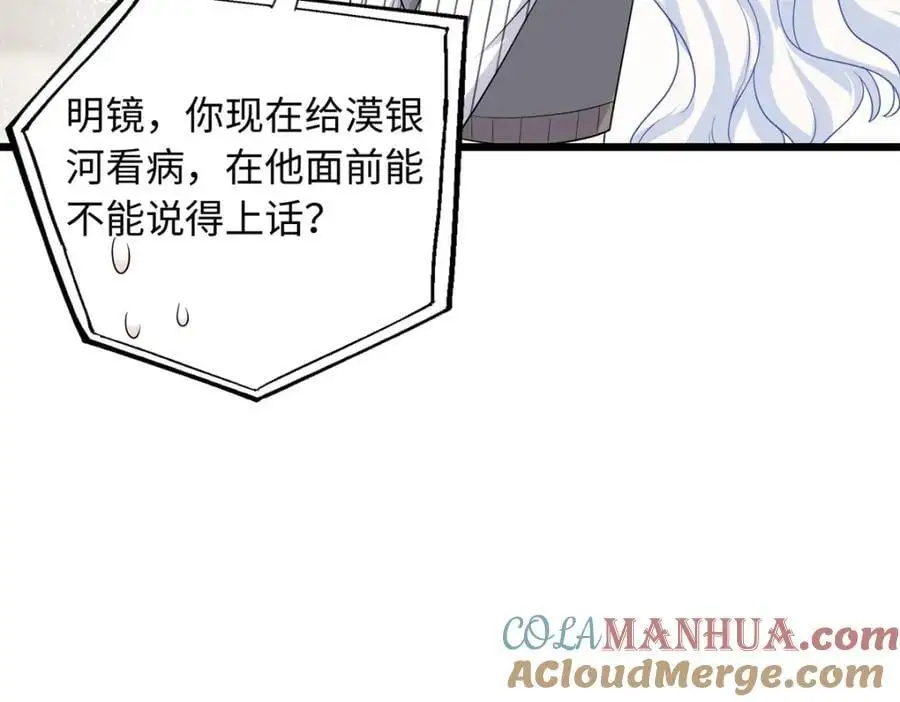 28 其他人也配？64