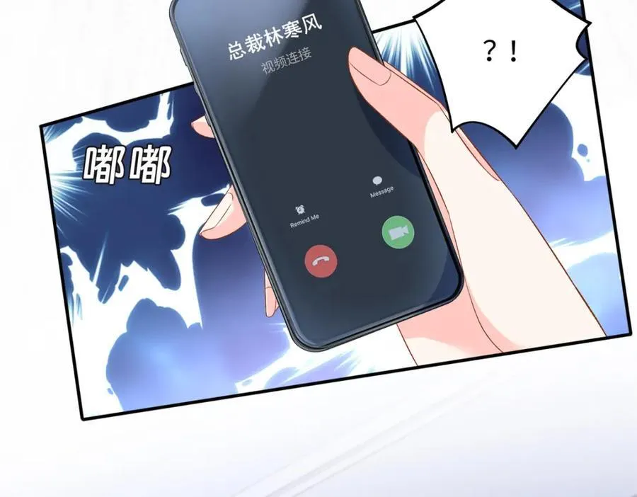 80 司明镜你输定了28