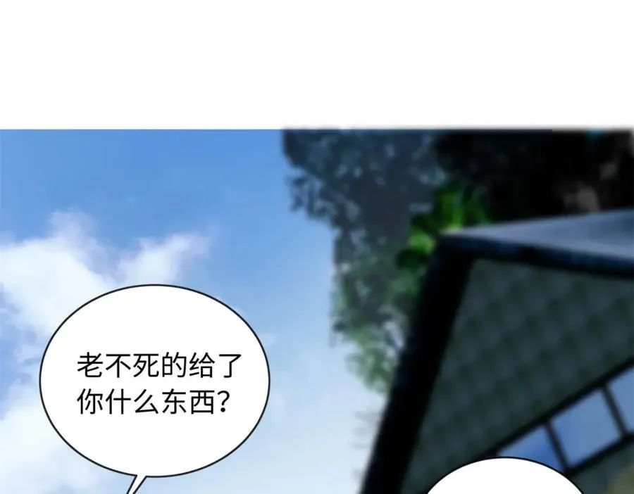 73 吸血鬼老祖宗111