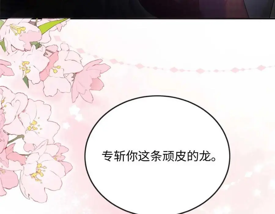 24 司明镜就是阿九70