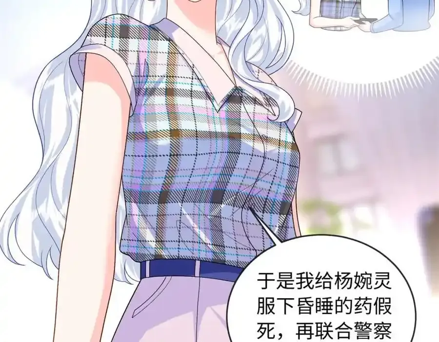 67 给你个机会报仇58