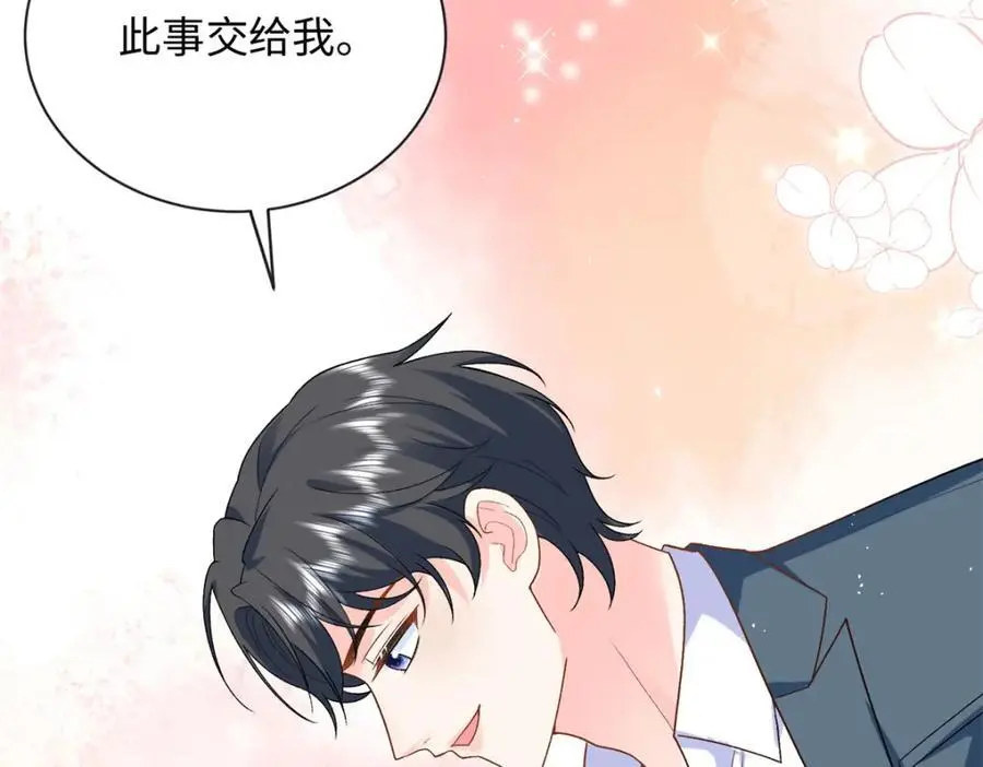 37 小爷戴绿帽了？40