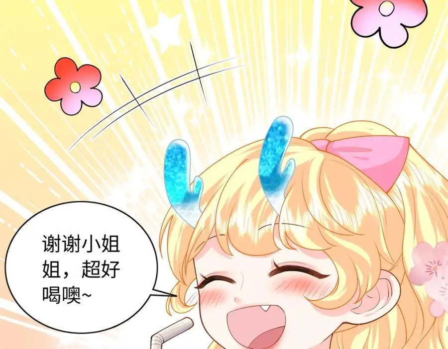 62 小龙崽还有另一只？6