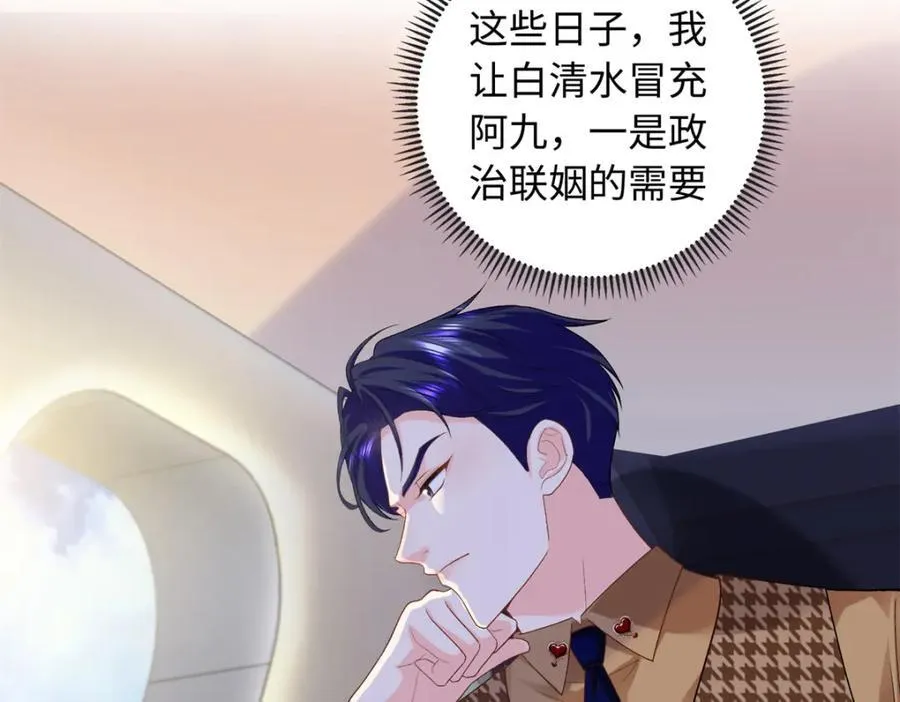 72 司明镜是何方神圣83