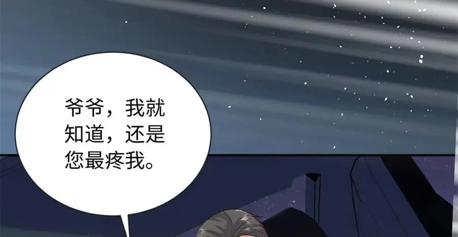 34 感情是最没用的66