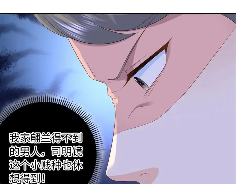 43 猛男反水79