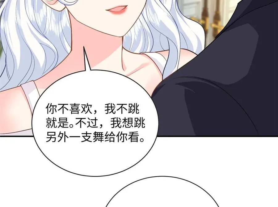 96 天降祥瑞46