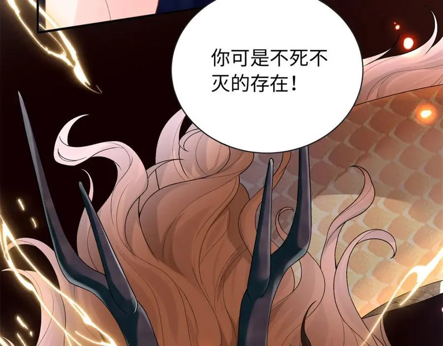73 吸血鬼老祖宗91