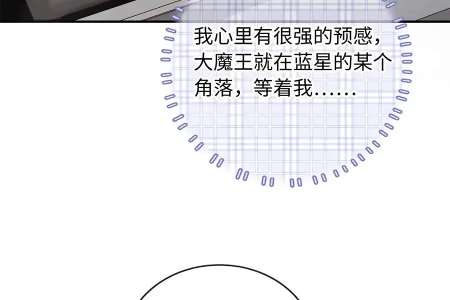 29 漠银河变心了？59