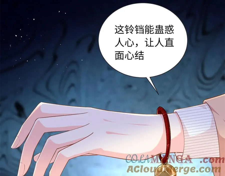 90 蛊惑人心的方法16