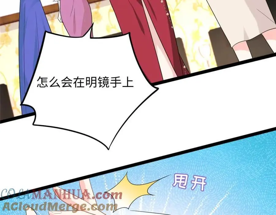 21 司明镜偷了研究成果？180