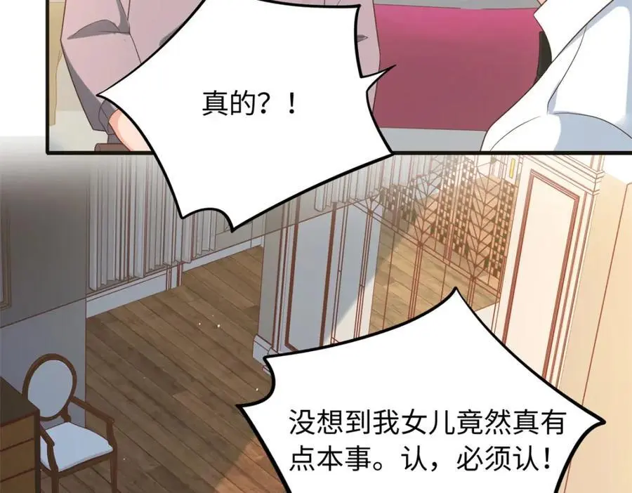 18 宝宝你在躲什么18