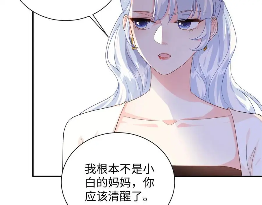 46 别捏我的小龙角!4