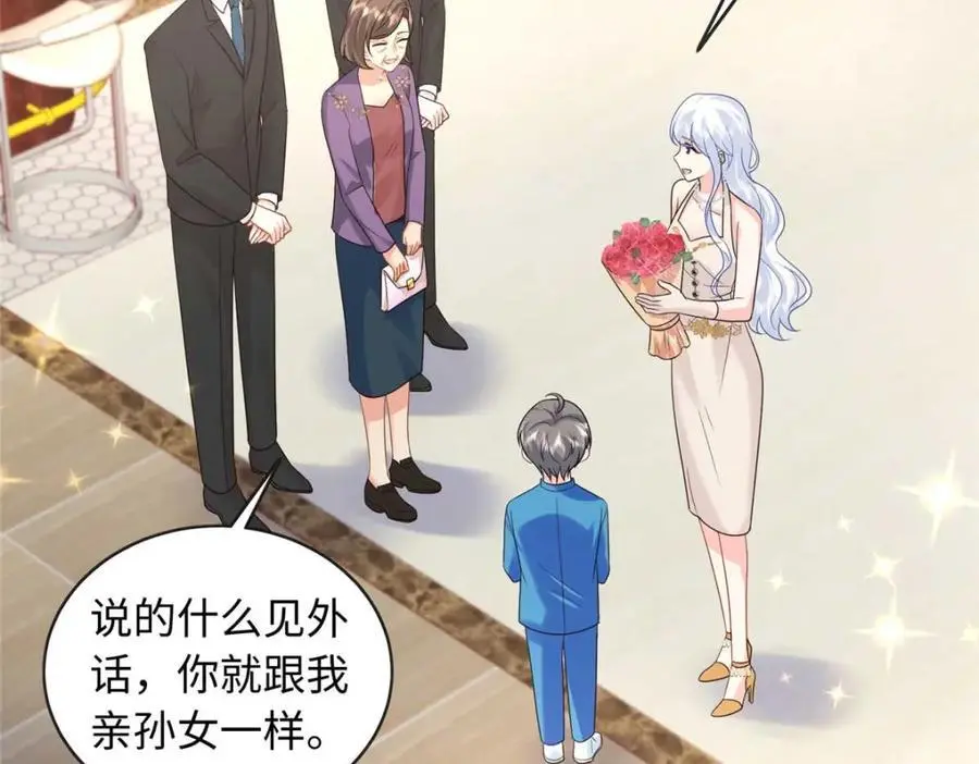 20 不爱听，憋着46