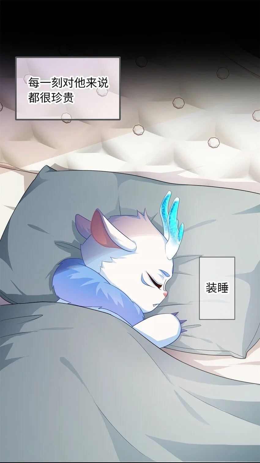 15 宝宝，抓到你了12