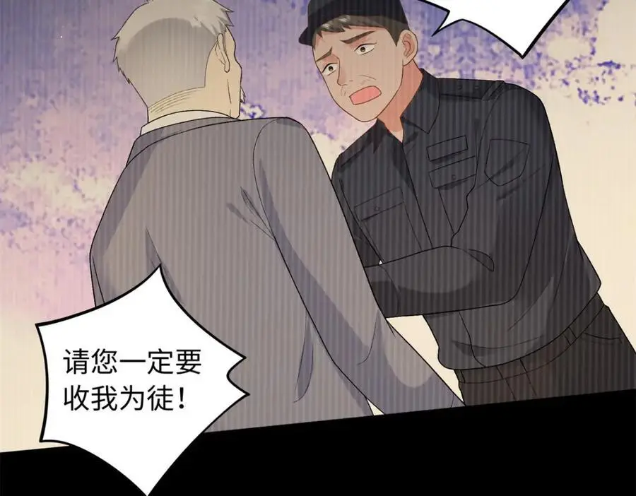 36 凶手不是司瑶71