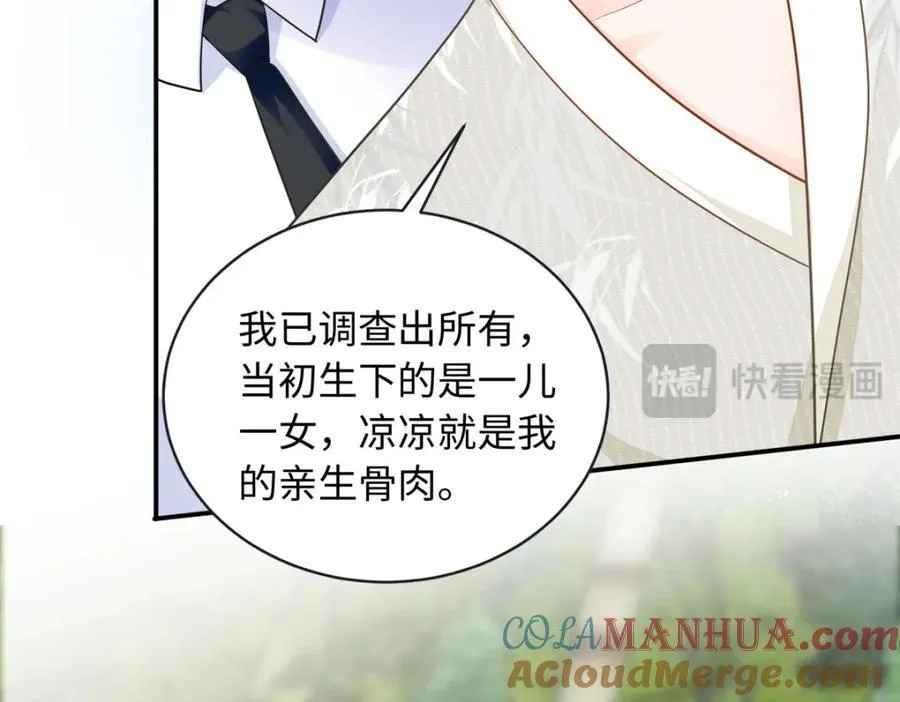 65 夜深出事了16