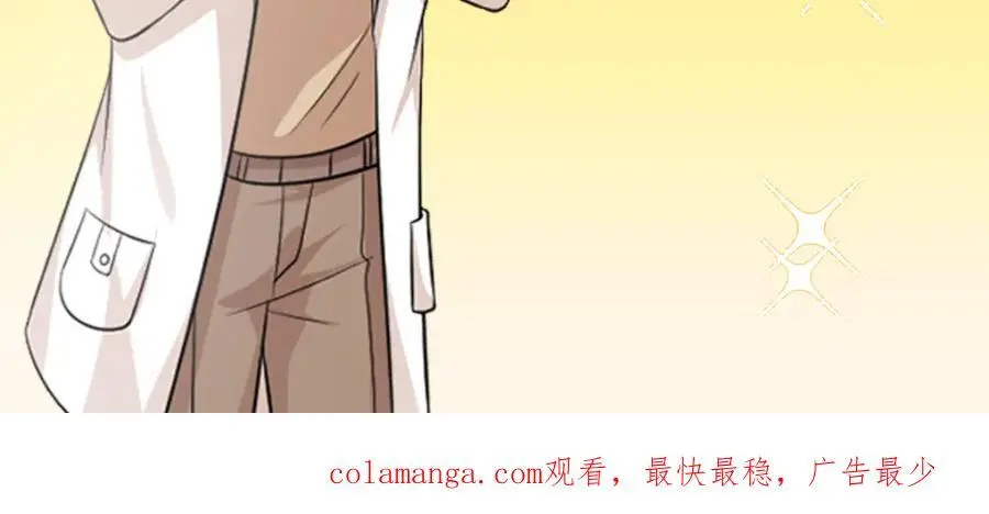 36 凶手不是司瑶135