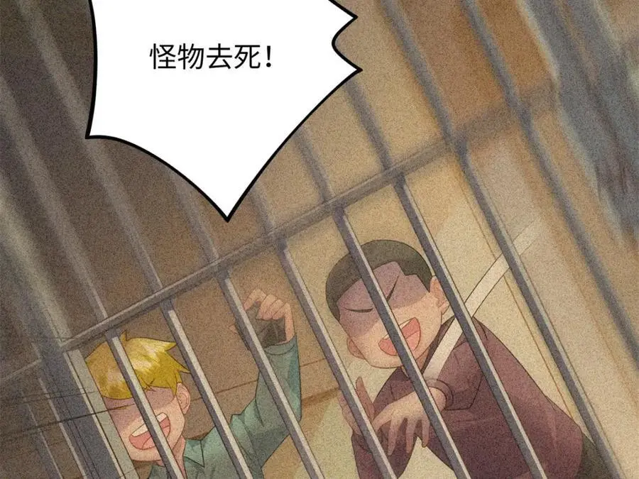 30 龙鳞送给心上人42