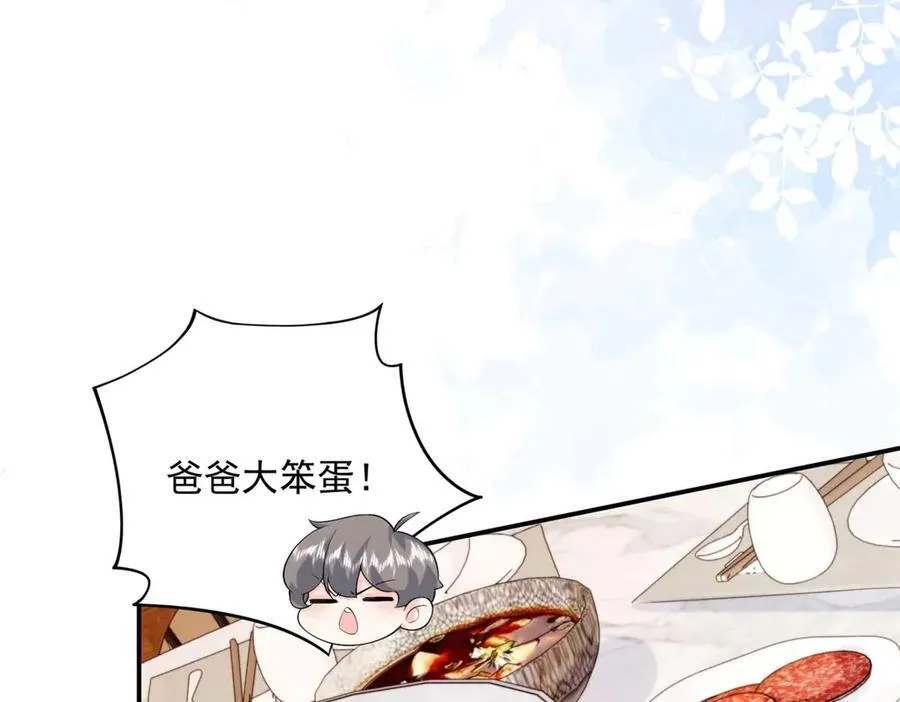 101 暗恋你的人35