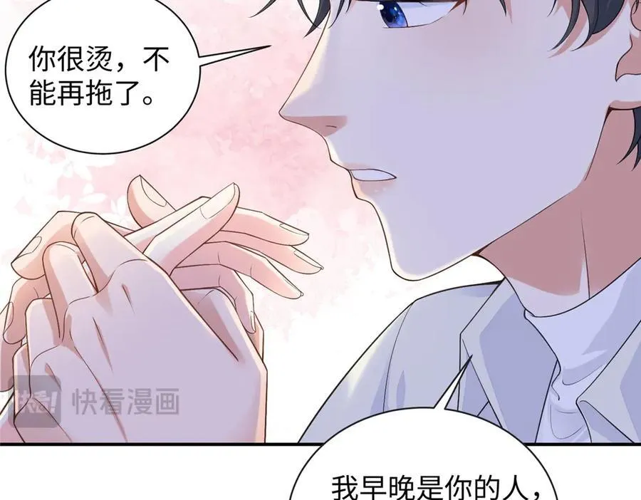 93 找人圆房46