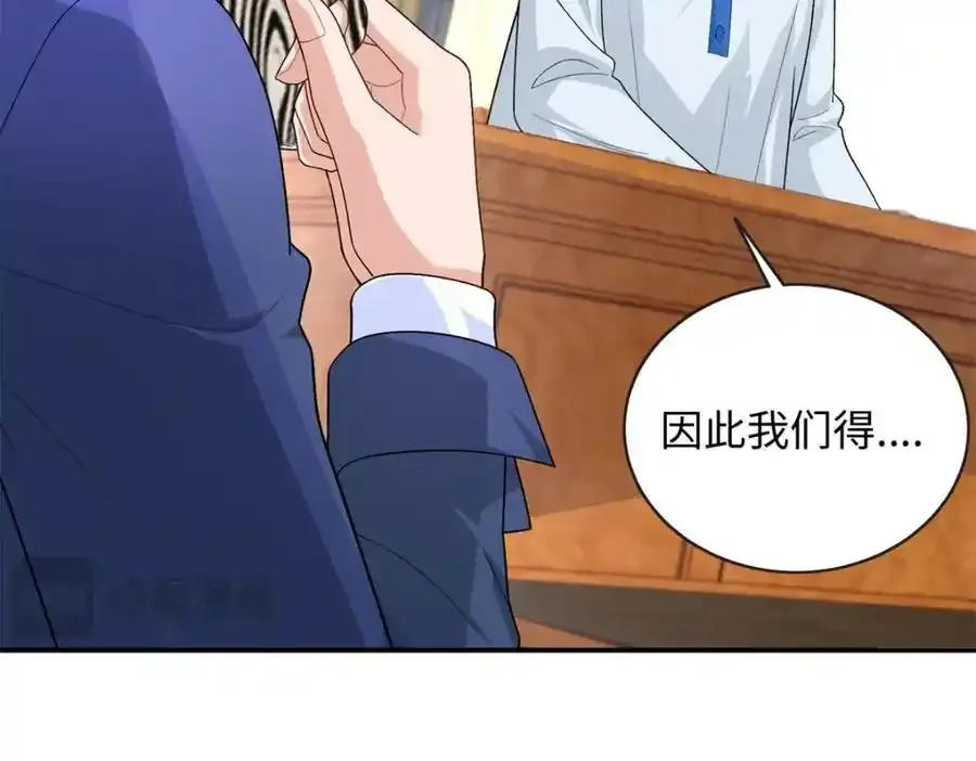 67 给你个机会报仇114