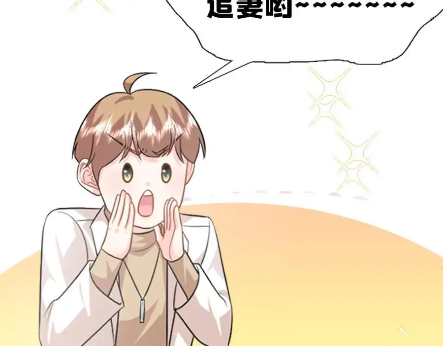 60 白九思现身158