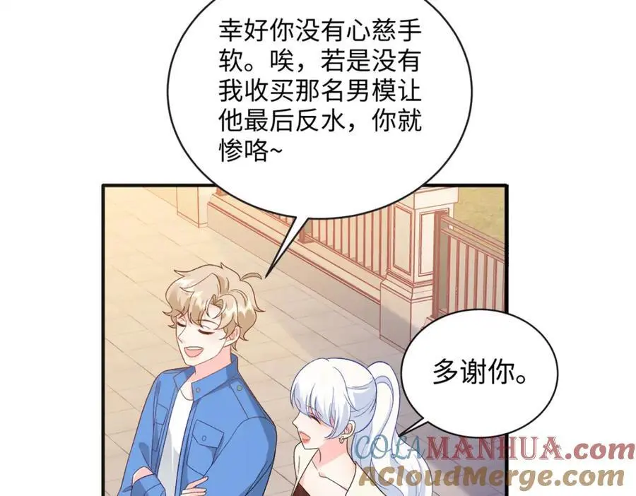 45 你嫂子心里有我68
