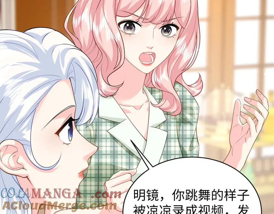 97 白九思的拙计48