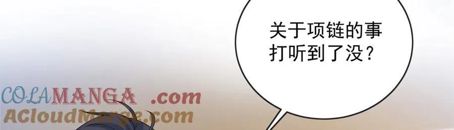 99 抱紧司离骚的大腿！112