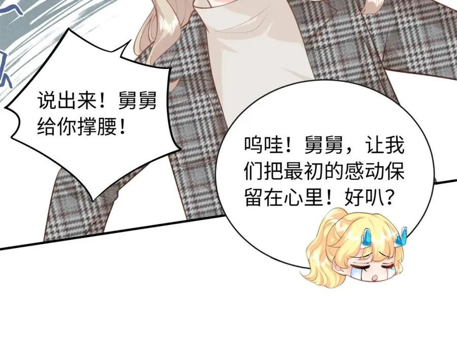 78 盛凉凉的选择23