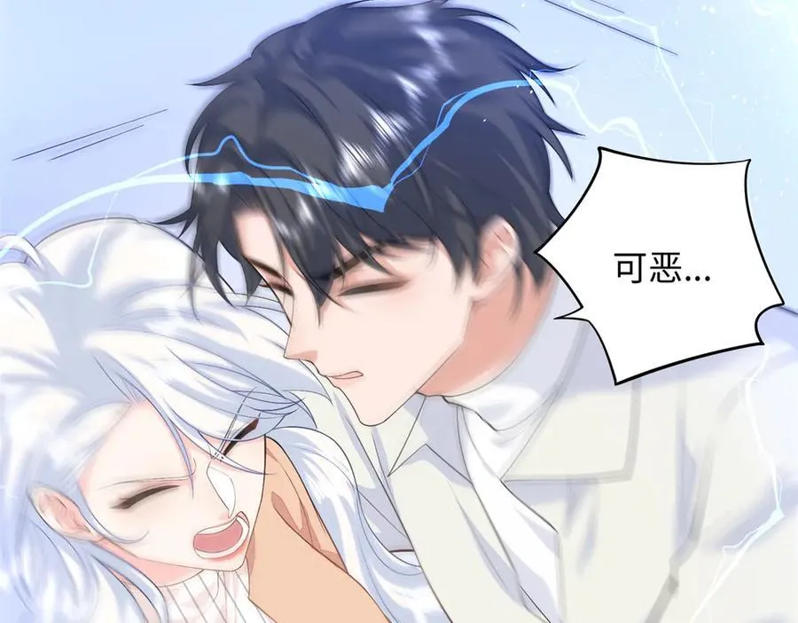 91 司明镜变成巨龙了!25