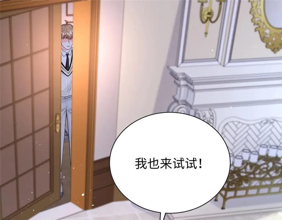 93 找人圆房102