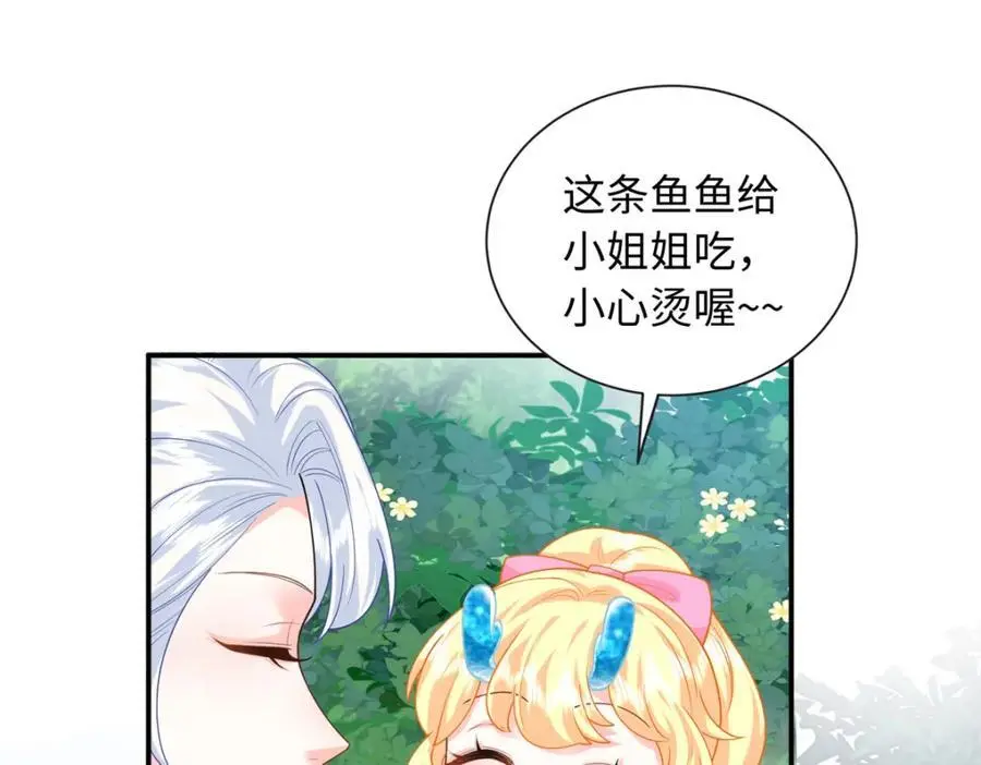 62 小龙崽还有另一只？59