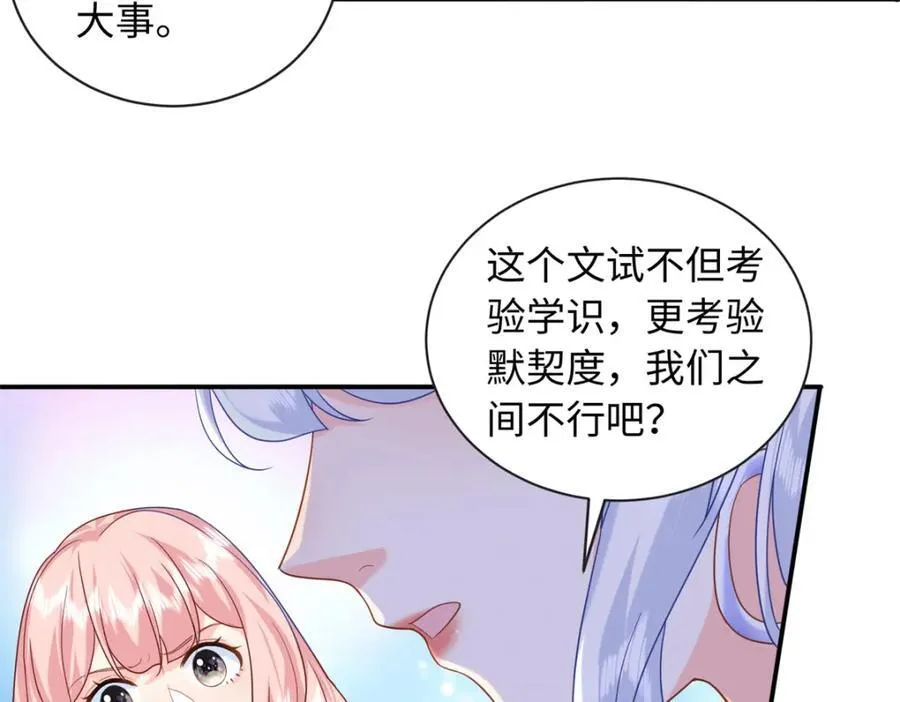 69 争夺抚养权19