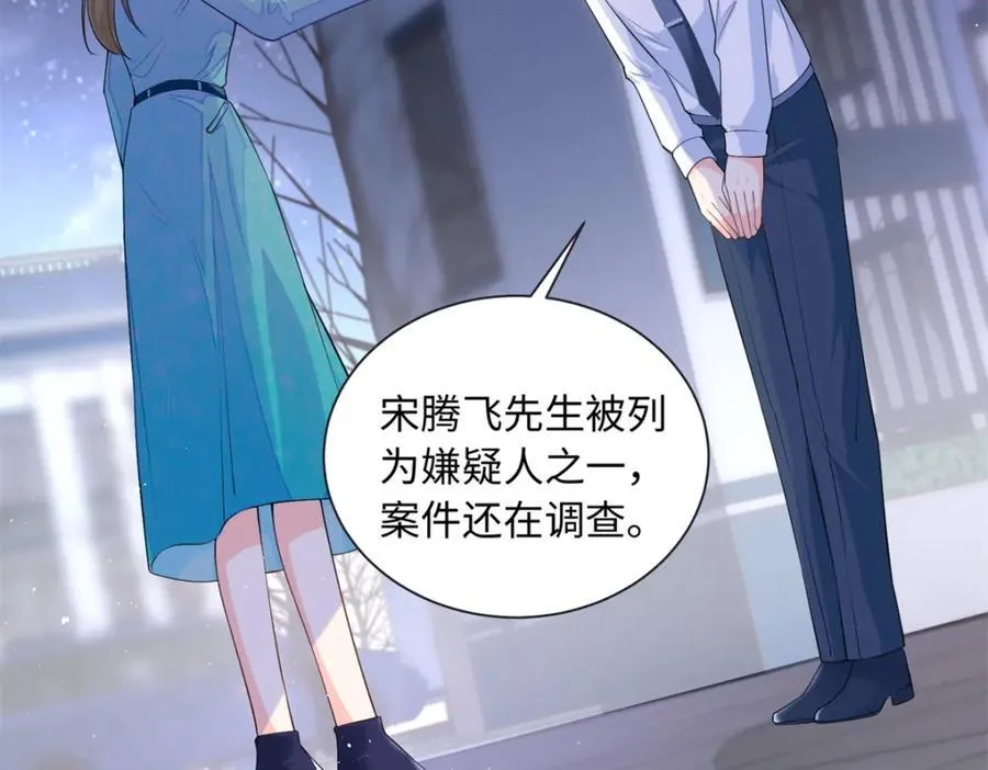 83 司明镜遇险6