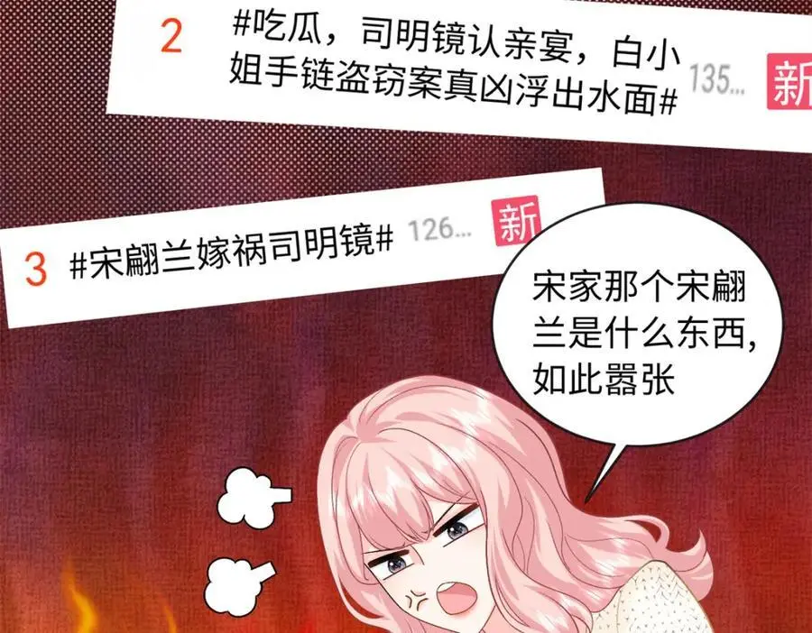 31 我哥的眼神拉丝了93
