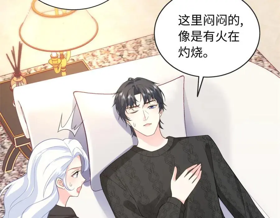 48 漠银河吃醋了61