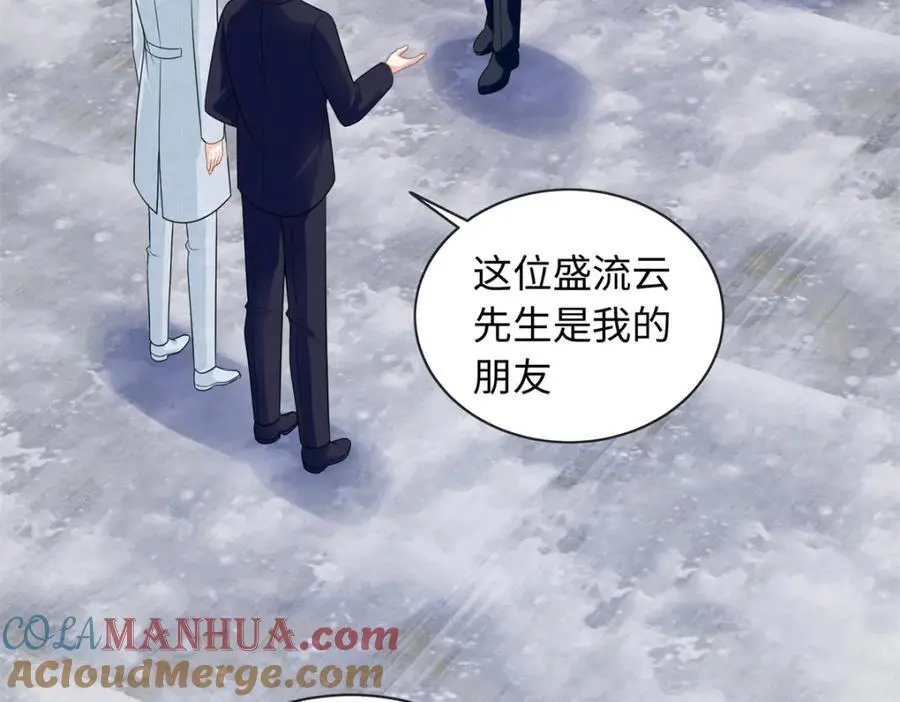 38 你和漠银河的恋情曝光了！48