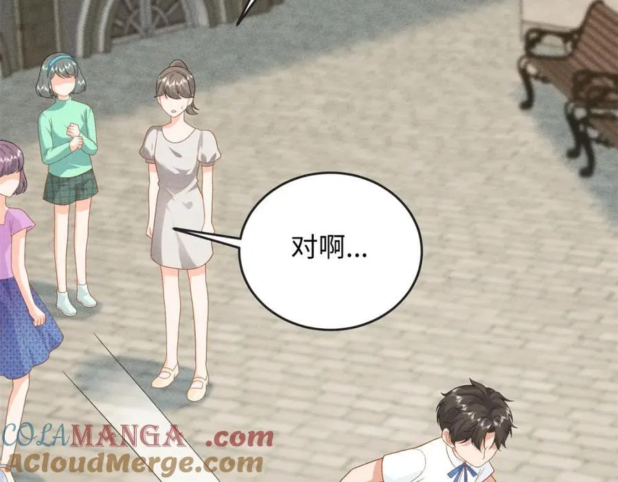 76 100次不同的人生20