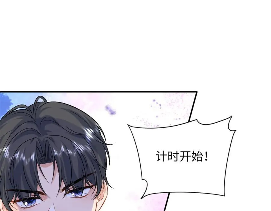 69 争夺抚养权65