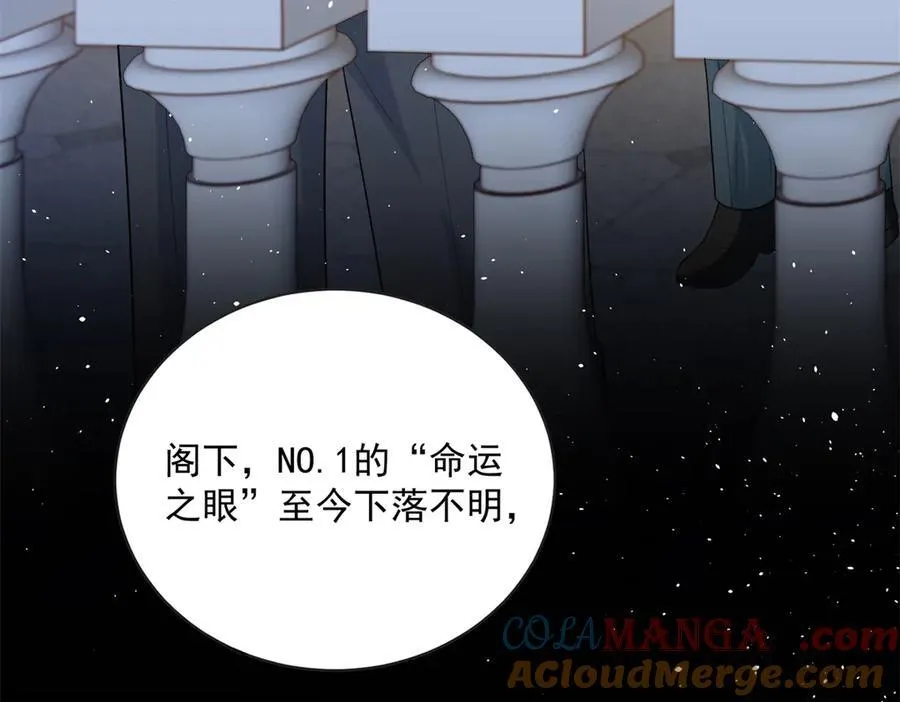 99 抱紧司离骚的大腿！116