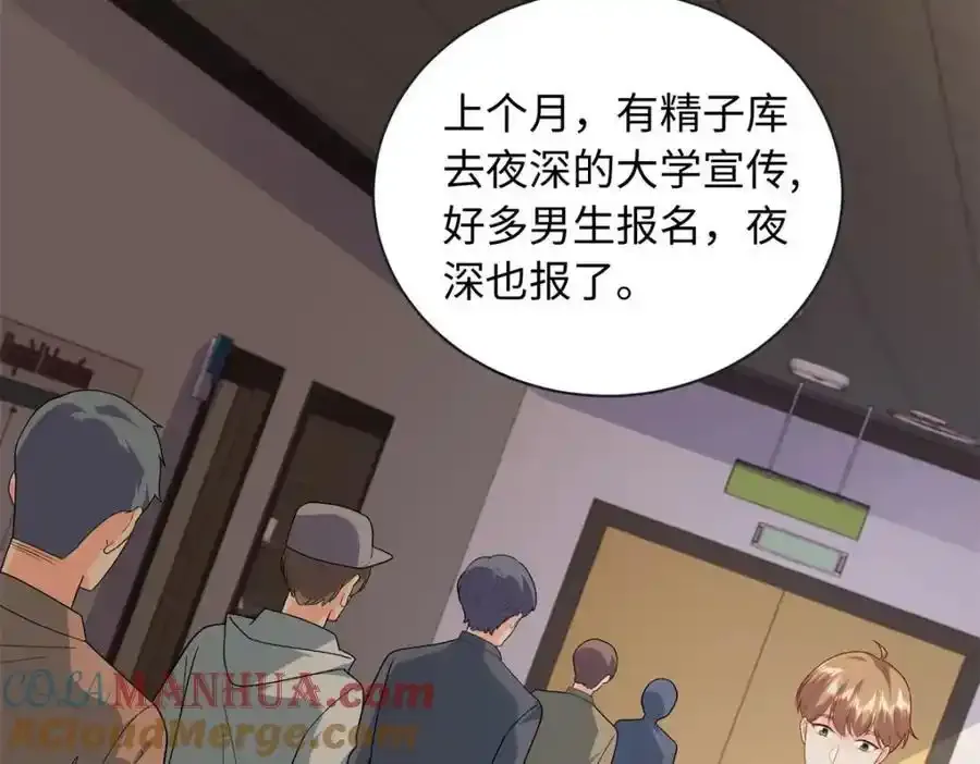 67 给你个机会报仇72