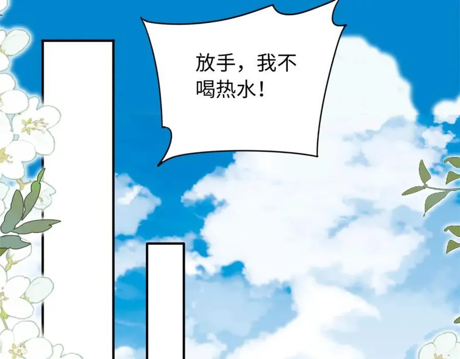 75 生生世世在一起61
