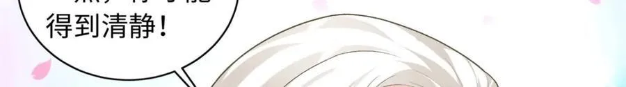 73 吸血鬼老祖宗78