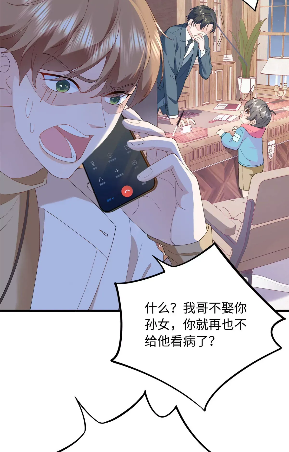 05 可惜是个病秧子6