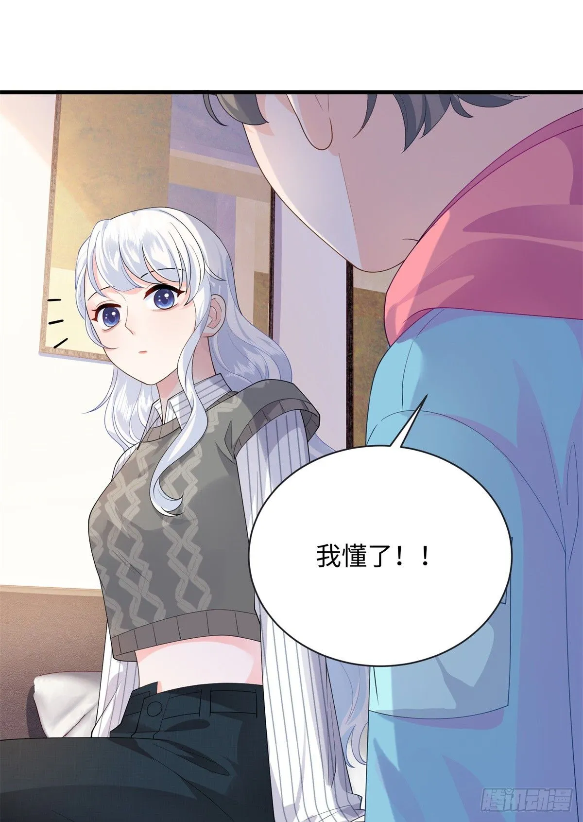 06 宝宝，缺人暖床嘛？46