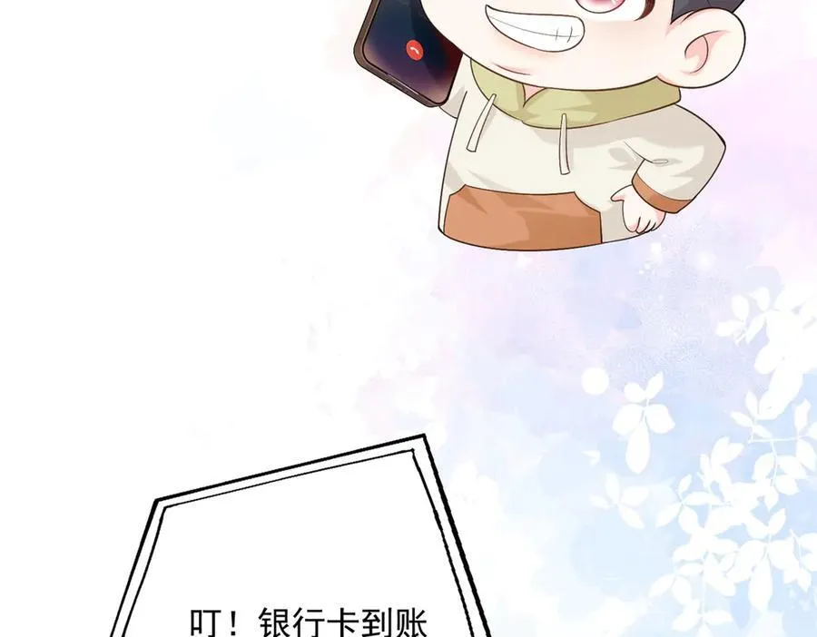100 我被拉黑了！？101