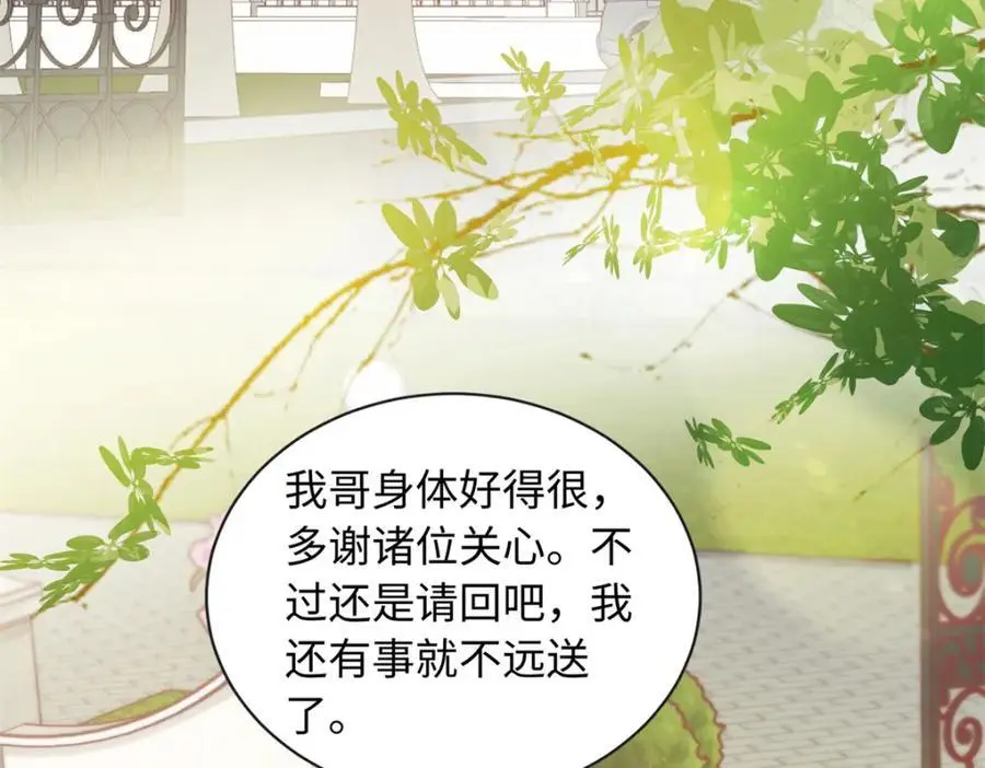16 哥，你被子里藏的什么79