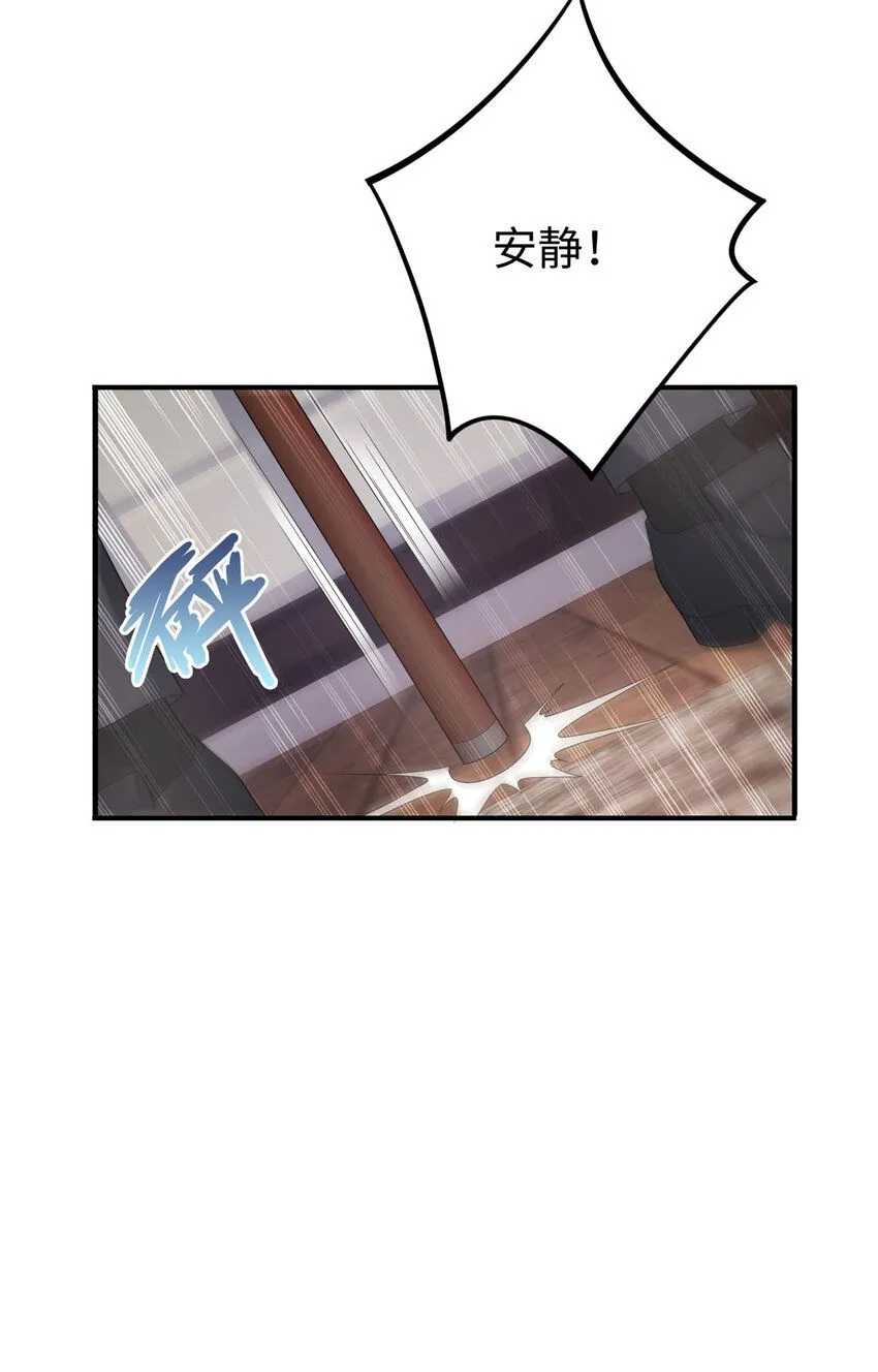 10 打入敌人内部18